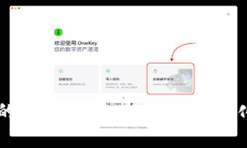 区块链技术的核心解析：揭示去中心化革命的本质