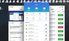 区块链矫正方法是指在区块链技术中，如何确保