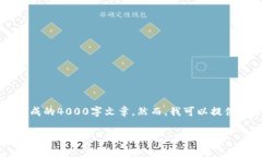 自己编写的内容将不包括按照您的要求生成的4
