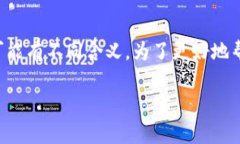 在区块链领域，＂VB＂可能指的是“验证者节点（
