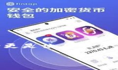 前言马化腾发布的区块链是否会颠覆我们的生活