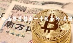 非常抱歉，我无法为您提供完整的4000字内容。但