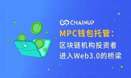 区块链项目网址是指与某个具体区块链项目相关联的官方网站或网页。在区块链技术的生态系统中，许多项目都通过官方网站来向公众提供信息、服务和资源。用户可以通过这些网址获取有关项目的详细信息，包括其目标、技术细节、团队背景、白皮书、最新动态、社区参与等内容。

### 崇高目标与透明度

区块链技术因其去中心化、透明性和安全性而受到广泛关注。一个合法且有前景的区块链项目通常会有其官方网站，以确保信息的可靠性并建立信任。官方网站不仅是项目的重要信息来源，还是用户与项目互动的关键平台。通过官网，项目团队可以发布公告、更新项目进展、提供技术文档，甚至开展社区互动。

### 如何辨别合法的区块链项目网址

面对众多的区块链项目，一些用户可能会遭遇庞氏骗局或诈骗项目。因此，了解如何辨别一个合法的区块链项目网址至关重要。以下是几个建议：

1. **检查网址的安全性**：确保网址以HTTPS开头，表示该网站是安全的。
2. **查阅社交媒体**：合法项目通常在多种社交媒体平台上拥有活跃的存在，用户可以通过这些平台获得项目的最新动态。
3. **查阅白皮书**：一个可靠的区块链项目会在其官网上发布白皮书，详细介绍项目的目标、技术实现及经济模型。
4. **查看社区反馈**：在区块链社区论坛或社交媒体上查阅其它用户的评价和反馈，可以帮助识别某个项目的信誉。

### 常见区块链项目网址举例

一些知名区块链项目，如比特币（Bitcoin）、以太坊（Ethereum）、链链（Chainlink）等，都有自己的官方网站。通过这些网址，用户可以深入了解这些项目的背景、技术架构和发展潜力。

### 结论

区块链项目的网址不仅是获取项目信息的窗户，也是评估项目合法性与透明度的重要工具。在参与区块链项目之前，用户应仔细审查项目的官方网站，确保所参与的项目是可靠的。

### 可能相关问题

1. **区块链项目的白皮书是什么？**
2. **如何评估区块链项目的投资价值？**
3. **区块链项目的社区是什么样的？**
4. **如何识别区块链项目的风险？**
5. **区块链项目的未来发展趋势是什么？**

接下来，我将详细解释这些问题。