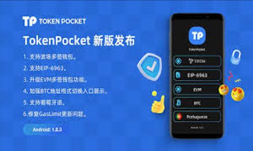 “码农区块链”是一个涉及区块链技术与程序开发人员（通常被称为“码农”）的组合概念。这一术语常常用于描述那些从事区块链相关项目的开发者，或是关注区块链技术的程序员和开发者社群。

区块链本质上是一种去中心化的数据库技术，通过分布式网络来保证数据的透明性和安全性。码农在这个领域的工作通常涉及以下几个方面：

1. **智能合约开发**：码农使用特定的编程语言（如Solidity）来编写智能合约，这是区块链应用的核心部分。

2. **区块链平台开发**：一些开发人员专注于创建新的区块链平台，提供各种功能或现有平台。

3. **去中心化应用（DApp）开发**：码农设计和开发运行在区块链上的应用程序，允许用户在没有中介的情况下进行交互。

4. **区块链安全**：随着区块链技术的普及，安全问题也变得尤为重要，专业的码农需要确保区块链系统的安全性，防止黑客攻击和数据泄露。

5. **社区和生态系统的建设**：开发者不仅关心技术本身，还关注生态系统的建设，包括开发者社区的建立和维护。

区块链技术不断发展，作为码农，跟踪这些变化、学习新的工具和语言，以及了解行业趋势是非常重要的。参与开源项目和社区活动也是提高技能和扩大影响力的好方式。

在了解“码农区块链”概念的基础上，我们可以深入探讨相关的内容和问题。在这个过程中，我们可以提出以下几个问题：

1. **区块链技术的工作原理是什么？**
2. **如何开始学习区块链开发？**
3. **区块链中的智能合约是什么，它们如何工作？**
4. **区块链应用的现状与未来展望是怎样的？**
5. **码农在区块链行业中的角色和机会是什么？**

接下来，我们将逐个详细介绍这些问题。