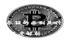 在这里，我为您提供一个关于“区块链与养猪的