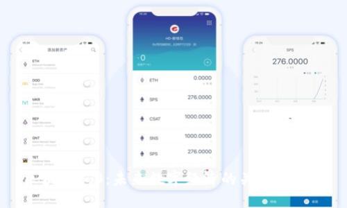 区块链3.0:未来数字经济的关键转折点