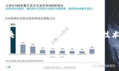 美国区块链是指在美国境内有关区块链技术的应