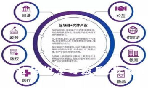 中原教育区块链的探索与应用：教育变革的新动力