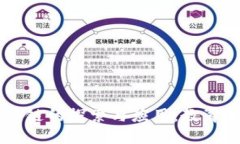 中原教育区块链的探索与应用：教育变革的新动