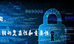 区块链管理逻辑是指在区块链技术应用中，如何