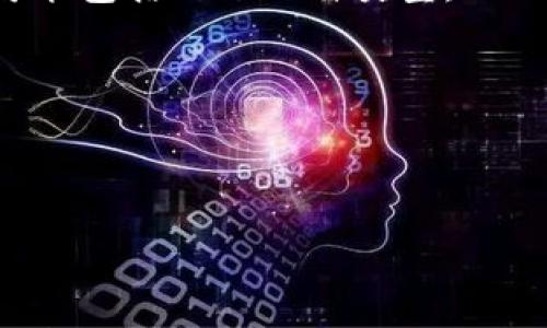 区块链取证（Blockchain Forensics）是指利用区块链技术对交易数据进行追踪和分析，以识别隐藏在区块链网络中的不法行为，包括洗钱、诈骗等。区块链取证工具通过分析区块链上的交易记录，可以揭示出资金的流向、交易者之间的关系等，从而帮助执法机构或金融机构锁定可疑行为。

如果你在寻找相关的图片，通常可以通过搜索引擎或专业图像资源网站查找“区块链取证”或“区块链分析”相关的图像，这些图像可能包括以下几种类型：
1. 区块链交易流程图。
2. 数据链及其分析工具界面截图。
3. 区块链交易的可视化图表。
4. 取证工具的使用示意图。

如果你需要具体的图像建议或进一步讨论区块链取证的工具和方法，欢迎继续提问！