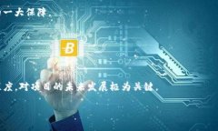 区块链炒作是一个涉及多个领域的话题，尤其是