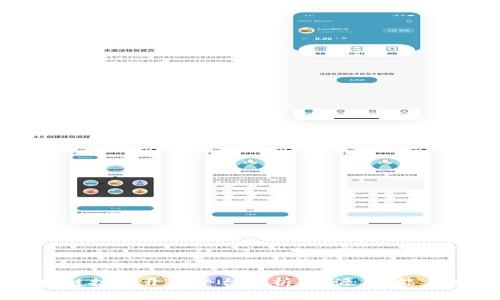 区块链技术开发平台解析：起源、功能与应用