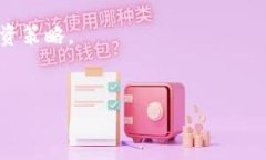 工业区块链通俗解释在深入讲解“工业区块链”