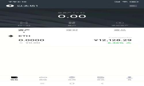 全面解析自动签名区块链：什么是自动签名，如何运作及其应用前景