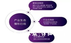 如何顺利安装TP钱包安卓版：详细指南与常见问题