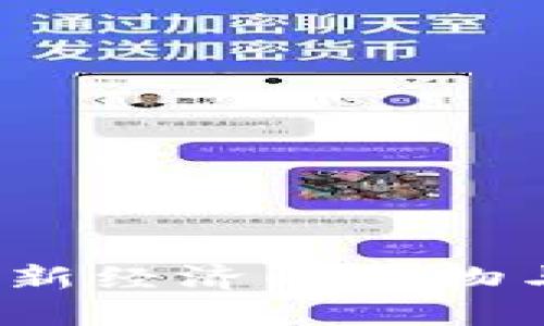 区块链：创新经济的产物与未来发展