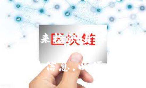 “TP”这个缩写可以在不同的领域有不同的含义。以下是一些常见的“TP”定义：

1. **技术领域**：
   - 在网络和计算机科学中，“TP”通常指“传输协议”（Transport Protocol），这是计算机网络中用于在网络上进行数据传输的协议。

2. **业务管理**：
   - 在企业管理中，“TP”可能指“技术文档”（Technical Documentation）或“项目计划”（Technical Plan）。

3. **教育和培训**：
   - 有时，TP也指“教学计划”（Teaching Plan）或“培训计划”（Training Program）。

4. **商业与经济**：
   - 在一些场合下，“TP”可以表示“第三方”（Third Party），比如在商业交易中涉及的第三方服务提供者。

5. **医学和健康**：
   - 在医学上，“TP”指“血浆蛋白”（Total Protein），通常用来检测身体的营养状态。

如果您对某个特定领域的“TP”定义感兴趣，可以提供更多背景信息，以便我为您提供更详细的解答。