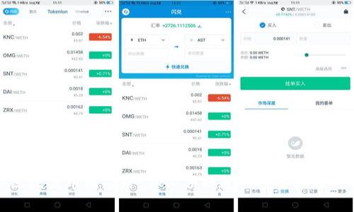 揭秘区块链币圈套路：你必须知道的投资真相与风险
