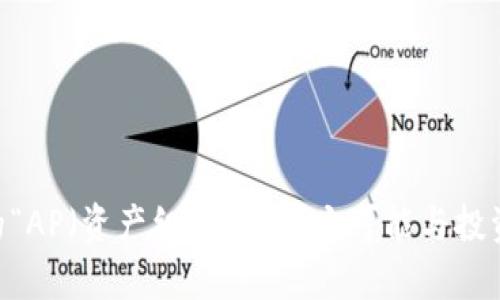 看起来你提到的是