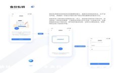 区块链数字货币的全面指南：理解、应用与未来