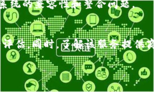   区块链云计算：新一代技术革命的交汇点 / 
 guanjianci 区块链, 云计算, 数字转型, 去中心化 /guanjianci 

区块链云计算的概念
区块链云计算是将区块链技术与云计算相结合的一种创新服务模式。这种模式不仅提供了云计算的强大存储和计算能力，而且利用区块链的去中心化、透明性和安全性特点，旨在提升数据的安全性和可靠性。
在传统的云计算中，数据存储和处理通常是在中央服务器上完成的，这使得数据容易受到攻击或丢失。而区块链则通过分布式网络的方式，使得数据在多个节点上存储，从而大大增强了数据的安全性和抗攻击能力。
区块链云计算的出现，是为了适应越来越多行业对数据安全和透明性的需求，尤其是在金融、医疗、供应链等领域，数据的安全与可信是至关重要的。通过将区块链嵌入云计算的框架中，用户不仅可以享受到高效的计算资源，还可以确保其数据的安全性与隐私保护。

区块链云计算的优势
传统云计算虽然在便捷性和成本控制方面表现良好，但也面临着数据安全和隐私泄露的问题。而区块链云计算通过其独特的特性，不仅解决了这些问题，还带来了许多其他优势。
第一，***安全性***。区块链的去中心化特性意味着数据不再仅仅存储在单一地点，从而避免了单点故障的风险，增强了数据的安全性。
第二，***透明性***。区块链上的数据在交易后不可更改，整个网络的参与者都可以实时查看交易记录，提高了业务流程的透明度。
第三，***去中心化***。在传统的云计算模式中，用户的数据存储和处理都依赖于第三方服务提供商，这可能导致隐私泄露。而区块链云计算通过去中心化的模式，能够让用户更好地控制自己的数据。
第四，***高效性***。通过区块链的智能合约功能，可以实现业务流程的自动化，减少人力成本和时间，从而提高整体效率。

区块链云计算的应用场景
区块链云计算的应用场景相当广泛，几乎涵盖了所有需要大规模数据处理和安全保障的行业。
首先是***金融行业***。金融行业的数据安全要求非常高，而通过区块链云计算，可以实现高效的交易处理，并减少中介环节的成本。此外，区块链提供的透明性也是监管部门的需求点。
其次是***医疗行业***。医疗行业的数据安全和隐私保护极为重要，区块链云计算可以确保患者的医疗记录安全存储，并且在需要时可以安全、便捷地为医生和医疗机构提供访问权限。
再者是***供应链管理***。通过区块链技术，供应链中的每一个环节都可以被追踪，从而提高供应链的透明度和效率。区块链云计算可以处理来自不同供应商的数据，提高整个供应链的响应速度和协调能力。
最后，***政府和公共服务***也可以利用区块链云计算来提高办事效率和透明性，减少腐败和欺诈行为的发生。

区块链云计算的挑战
尽管区块链云计算具有多种优势，但在实际应用中依然面临着一些挑战。
首先是***技术成熟度***的问题。区块链技术本身仍在不断发展，存在许多技术瓶颈，如何将其与云计算深度结合是一大挑战。
其次是***法律法规***的限制。区块链技术的去中心化特性与传统法律法规存在一些冲突，特别是在数据隐私和保护方面如何合法合规地使用区块链技术，仍需进一步探讨。
此外，***用户接受度***也是一个挑战。许多企业和用户对区块链技术仍持观望态度，如何有效地教育和引导用户接受这一新兴技术依然是推广的关键。

未来的发展趋势
展望未来，区块链云计算将继续发展并对许多行业产生重大影响。随着技术的不断成熟，更多企业将会尝试将区块链和云计算进行深度结合。
首先，技术的整合将会更加紧密，开发者将致力于创建更高效、更安全的系统，以确保双方的优势能够无缝对接。
其次，更多的法律法规将会出台，帮助企业在合法的框架内使用区块链技术，并推动行业的标准化。
最后，随着用户对数据隐私和安全性认识的提升，区块链云计算的市场需求将会不断增长，这也将成为促进技术进步和创新的动力。

总结
区块链云计算作为新一代技术革命的重要组成部分，凭借其去中心化、安全性和透明性，正在为各行各业带来深远的影响。尽管面临多重挑战，未来的潜力巨大，值得我们持续关注和探索。

可能相关的问题及答案

问题一：区块链云计算如何确保数据的安全性？
安全性是区块链云计算最为重要的特征之一。区块链存储在多个节点上，而不是单一的服务器，这样任何一个节点的失效都不会影响整个系统。数据通过加密技术进行存储且交易记录不可篡改，这使得数据更加安全。

问题二：区块链云计算在金融服务中的具体应用有哪些？
金融服务是区块链云计算最受关注的领域之一。从跨境支付到资产管理，区块链技术的应用极大地提高了交易的速度和透明度，同时降低了成本和风险。

问题三：区块链云计算如何处理数据隐私问题？
隐私问题在区块链云计算中至关重要。通常使用的隐私保护方案包括零知识证明和环签名等技术，以确保用户的身份和交易信息能够得到保护，同时又不影响区块链的透明性。

问题四：区块链云计算的未来可能面临哪些挑战？
未来的挑战可能包括技术的稳定性、法律法规的适应性以及公众对新技术的接受程度等。此外，还需特别关注与现有系统的兼容性和整合问题。

问题五：如何选择一家可靠的区块链云计算服务提供商？
选择区块链云计算服务提供商时，可以从服务的安全性、技术支持、客户反馈、价格以及它在行业内的声誉等方面进行评估。同时，了解该服务提供商的技术路线和未来发展规划也是至关重要的。

以上是关于区块链云计算的详细介绍与相关问题分析。希望能帮助大家更好地理解这一新兴技术及其未来发展。