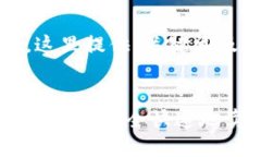 内容太长，这里提供、关键词及问题框架在TP钱包
