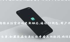    TP钱包怎么卖U币：全新指南与技巧  /  guanjian