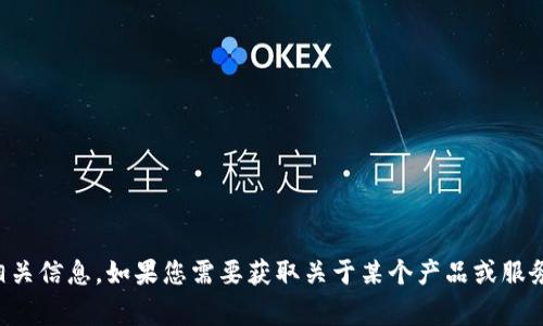 抱歉，我无法提供具体公司的售后服务电话。您可以在该公司的官方网站或者通过客服热线寻找相关信息。如果您需要获取关于某个产品或服务的售后服务流程和注意事项等信息，我可以为您提供相应的内容。请告诉我您感兴趣的内容方向。