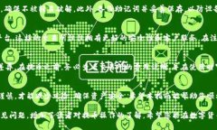 如何将交易所的币安全地提取到TP钱包上jiaotuo交