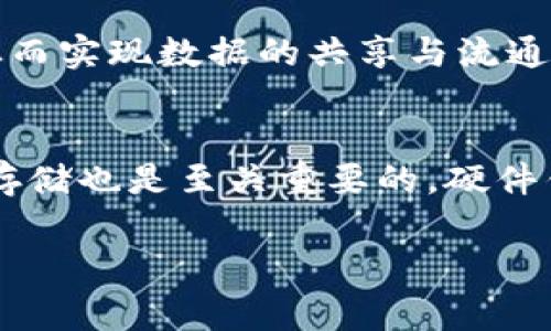 区块链和ICO是两个当前技术和金融领域中非常重要的概念。在下面的内容中，我将详细介绍它们的定义、功能、应用以及它们如何相互关联。

### 区块链是什么？

1. 区块链的定义
区块链是一种去中心化的分布式账本技术，它可以安全地记录所有交易和信息。区块链由多个区块组成，每个区块包含了一定数量的交易信息以及前一个区块的哈希值，这样就形成了一条链。由于每个区块都与前一个区块相连，篡改任何一个区块将需要同时篡改其后所有区块，因而提供了高度的安全性。

2. 区块链的工作原理
区块链的基本工作原理是通过网络中的多个节点共享和验证信息。这些节点可以是计算机、服务器或其他设备，它们共同维护整个区块链账本的完整性。每个节点都有一份完整的账本副本，当有新的交易发生时，所有节点都会进行验证，确保交易的合法性，然后将其记录到新的区块中。如果交易得到大多数节点的确认，新的区块就会被添加到链上。

3. 区块链的优势
区块链技术的主要优势包括去中心化、安全性高、透明性强和抗篡改等特性。去中心化意味着没有单一的控制方，降低了风险；安全性高是因为使用了密码学技术；透明性可以让所有用户查看交易历史，而抗篡改则保证了数据的真实性。

4. 区块链的应用领域
区块链技术的应用非常广泛，包括金融服务（如比特币和其他加密货币）、供应链管理、身份认证、智能合约、投票系统、医疗数据管理等。它的潜力正在不断被挖掘，预计未来将有更多的行业受益于这一技术。

### ICO是什么？

1. ICO的定义
ICO，即首次代币发行（Initial Coin Offering），是一种新兴的众筹方式，用于为新的区块链项目或企业融资。在ICO中，项目方通常会发行一种新的加密货币或代币，并通过销售这些代币来筹集资金。投资者购买代币，通常是以比特币或以太坊等加密货币的形式进行支付。

2. ICO的工作原理
在ICO启动前，项目方会发布白皮书，详细介绍项目的背景、目标、技术架构、代币经济模型等信息。投资者在了解项目后，可以选择购买。ICO通常分为预售和公开售卖，参与者可以在预售阶段以较低价格获取代币。ICO的成功与否往往依赖于项目的潜力及社区的支持。

3. ICO的优势与风险
ICO为新兴项目提供了一种快速融资的途径，投资者可以比传统融资方式更早地参与投资，获取潜在的高回报。然而，ICO市场也具有较高的风险，许多项目可能是骗局，投资者的资金可能面临损失。因此，投资者需要进行充分的尽职调查与风险评估。

4. ICO的发展历程与现状
ICO自2013年以来开始逐渐兴起，最初的几次ICO为以太坊和比特币等项目带来了成功的资本募集。然而，随着市场的规范化，许多国家对ICO进行了监管，确保投资者的合法权益。虽然市场上仍然有不少成功的ICO，但投资者需要警惕潜在的风险和骗局。

### 区块链与ICO的关系

1. ICO作为区块链的融资工具
ICO与区块链技术息息相关，许多ICO项目都是基于区块链技术开发的。项目方通过ICO来筹集资金，用于开发与区块链相关的产品或服务。因此，ICO为区块链项目提供了一种灵活有效的融资方式，使得许多初创企业能够避免传统风险投资过程中的复杂性。

2. 投资者的关注
投资者在参与ICO时，通常也会关注项目的区块链技术是否成熟，团队是否具备专业背景等。如果一个ICO项目缺乏合理的区块链技术基础，或者没有清晰的商业模型，投资者往往会选择不参与。因此，ICO项目的成功与否在很大程度上取决于其区块链技术的成熟度及其应用价值。

3. 监管与合规
随着ICO市场的发展，许多国家也开始对ICO进行监管，旨在保护投资者的权益并防止金融犯罪。合规的ICO项目在区块链和ICO之间拉起了桥梁，促进了这两者的良性发展。符合监管要求的ICO往往能吸引更多的投资者，并在市场上获得更高的认可度。

### 可能的相关问题

1. 如何判断一个ICO项目的合法性和潜力？
判断一个ICO项目的合法性和潜力是每个投资者必须面对的重要问题。首先，投资者应仔细阅读项目的白皮书，确保其对项目有全面的了解。其次，查阅项目团队的背景和他们以前的项目经历，这可以帮助评估其可信度。此外，了解市场需求和竞争对手，能够帮助投资者判断项目的商业潜力。同时，投资者还可以通过查找社区的反馈、参与者的评价来判断项目的受欢迎程度。最后，密切关注项目的进展与更新，确保其真正按照承诺实施计划。

2. 区块链如何改变传统金融行业？
区块链技术正逐渐改变传统金融行业的多个方面。它通过去中心化的方式，消除了中介机构的需求，从而降低了交易成本和时间。此外，区块链的透明性使得所有交易记录可公开查看，提高了交易的安全性和可信度。金融机构使用区块链可以实现实时结算、快速清算及防止欺诈等。同时，区块链的智能合约为金融产品的自动化执行提供了可能，促进了新金融服务的出现。未来，区块链将进一步推动金融行业的改革，并提供新的商业模式。

3. 加密货币投资与股票投资的区别是什么？
加密货币和股票投资在本质上存在许多重要区别。首先，加密货币市场通常波动性更大，投资风险高，而股票市场相对稳定。其次，加密货币市场是24/7全天候开放，而股票市场则有固定的交易时间。此外，加密货币通常是去中心化的，而许多股票则由中心化的公司管理。投资者在进行投资时，应该根据自己的风险偏好和投资目标来选择合适的投资渠道。

4. 什么是区块链技术的未来发展趋势？
区块链技术的未来发展趋势可以从多个方面进行探讨。首先，随着技术的进步，区块链将逐渐向更高的可扩展性、更快的交易速度和更低的成本方向发展。其次，跨链技术的发展将使不同区块链间的互操作性成为可能，从而实现数据的共享与流通。此外，区块链的应用领域将进一步扩展，除了金融行业，还将进入医疗、物流、教育等多个领域，从而改变业务流程和管理模式。最后，随着政策和监管的逐步完善，区块链市场将更加规范化，为投资者创造更加安全的环境。

5. 如何选购和储存加密货币？
选购和储存加密货币的过程相对复杂，但掌握一些基本知识后就会变得简单。首先，选择合适的加密货币交易所进行交易时，要关注其安全性、手续费和用户评价等因素。其次，在购买了加密货币后，选择安全的钱包进行存储也是至关重要的，硬件钱包和冷钱包通常更为安全。定期备份wallet文件，避免因为硬件损坏或数据丢失而导致的资产损失。此外，了解如何使用双重认证等安全措施，提高账户的安全性。

总之，区块链和ICO都是当前科技和金融领域中令人兴奋的内容，它们在推动技术发展的同时，也为投资者带来了许多机会与挑战。了解它们的基础知识及相关问题，将有助于更好地参与这一充满可能性的行业。