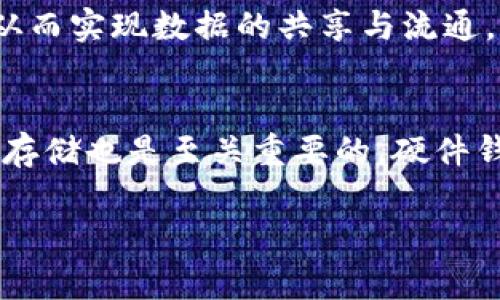 区块链和ICO是两个当前技术和金融领域中非常重要的概念。在下面的内容中，我将详细介绍它们的定义、功能、应用以及它们如何相互关联。

### 区块链是什么？

1. 区块链的定义
区块链是一种去中心化的分布式账本技术，它可以安全地记录所有交易和信息。区块链由多个区块组成，每个区块包含了一定数量的交易信息以及前一个区块的哈希值，这样就形成了一条链。由于每个区块都与前一个区块相连，篡改任何一个区块将需要同时篡改其后所有区块，因而提供了高度的安全性。

2. 区块链的工作原理
区块链的基本工作原理是通过网络中的多个节点共享和验证信息。这些节点可以是计算机、服务器或其他设备，它们共同维护整个区块链账本的完整性。每个节点都有一份完整的账本副本，当有新的交易发生时，所有节点都会进行验证，确保交易的合法性，然后将其记录到新的区块中。如果交易得到大多数节点的确认，新的区块就会被添加到链上。

3. 区块链的优势
区块链技术的主要优势包括去中心化、安全性高、透明性强和抗篡改等特性。去中心化意味着没有单一的控制方，降低了风险；安全性高是因为使用了密码学技术；透明性可以让所有用户查看交易历史，而抗篡改则保证了数据的真实性。

4. 区块链的应用领域
区块链技术的应用非常广泛，包括金融服务（如比特币和其他加密货币）、供应链管理、身份认证、智能合约、投票系统、医疗数据管理等。它的潜力正在不断被挖掘，预计未来将有更多的行业受益于这一技术。

### ICO是什么？

1. ICO的定义
ICO，即首次代币发行（Initial Coin Offering），是一种新兴的众筹方式，用于为新的区块链项目或企业融资。在ICO中，项目方通常会发行一种新的加密货币或代币，并通过销售这些代币来筹集资金。投资者购买代币，通常是以比特币或以太坊等加密货币的形式进行支付。

2. ICO的工作原理
在ICO启动前，项目方会发布白皮书，详细介绍项目的背景、目标、技术架构、代币经济模型等信息。投资者在了解项目后，可以选择购买。ICO通常分为预售和公开售卖，参与者可以在预售阶段以较低价格获取代币。ICO的成功与否往往依赖于项目的潜力及社区的支持。

3. ICO的优势与风险
ICO为新兴项目提供了一种快速融资的途径，投资者可以比传统融资方式更早地参与投资，获取潜在的高回报。然而，ICO市场也具有较高的风险，许多项目可能是骗局，投资者的资金可能面临损失。因此，投资者需要进行充分的尽职调查与风险评估。

4. ICO的发展历程与现状
ICO自2013年以来开始逐渐兴起，最初的几次ICO为以太坊和比特币等项目带来了成功的资本募集。然而，随着市场的规范化，许多国家对ICO进行了监管，确保投资者的合法权益。虽然市场上仍然有不少成功的ICO，但投资者需要警惕潜在的风险和骗局。

### 区块链与ICO的关系

1. ICO作为区块链的融资工具
ICO与区块链技术息息相关，许多ICO项目都是基于区块链技术开发的。项目方通过ICO来筹集资金，用于开发与区块链相关的产品或服务。因此，ICO为区块链项目提供了一种灵活有效的融资方式，使得许多初创企业能够避免传统风险投资过程中的复杂性。

2. 投资者的关注
投资者在参与ICO时，通常也会关注项目的区块链技术是否成熟，团队是否具备专业背景等。如果一个ICO项目缺乏合理的区块链技术基础，或者没有清晰的商业模型，投资者往往会选择不参与。因此，ICO项目的成功与否在很大程度上取决于其区块链技术的成熟度及其应用价值。

3. 监管与合规
随着ICO市场的发展，许多国家也开始对ICO进行监管，旨在保护投资者的权益并防止金融犯罪。合规的ICO项目在区块链和ICO之间拉起了桥梁，促进了这两者的良性发展。符合监管要求的ICO往往能吸引更多的投资者，并在市场上获得更高的认可度。

### 可能的相关问题

1. 如何判断一个ICO项目的合法性和潜力？
判断一个ICO项目的合法性和潜力是每个投资者必须面对的重要问题。首先，投资者应仔细阅读项目的白皮书，确保其对项目有全面的了解。其次，查阅项目团队的背景和他们以前的项目经历，这可以帮助评估其可信度。此外，了解市场需求和竞争对手，能够帮助投资者判断项目的商业潜力。同时，投资者还可以通过查找社区的反馈、参与者的评价来判断项目的受欢迎程度。最后，密切关注项目的进展与更新，确保其真正按照承诺实施计划。

2. 区块链如何改变传统金融行业？
区块链技术正逐渐改变传统金融行业的多个方面。它通过去中心化的方式，消除了中介机构的需求，从而降低了交易成本和时间。此外，区块链的透明性使得所有交易记录可公开查看，提高了交易的安全性和可信度。金融机构使用区块链可以实现实时结算、快速清算及防止欺诈等。同时，区块链的智能合约为金融产品的自动化执行提供了可能，促进了新金融服务的出现。未来，区块链将进一步推动金融行业的改革，并提供新的商业模式。

3. 加密货币投资与股票投资的区别是什么？
加密货币和股票投资在本质上存在许多重要区别。首先，加密货币市场通常波动性更大，投资风险高，而股票市场相对稳定。其次，加密货币市场是24/7全天候开放，而股票市场则有固定的交易时间。此外，加密货币通常是去中心化的，而许多股票则由中心化的公司管理。投资者在进行投资时，应该根据自己的风险偏好和投资目标来选择合适的投资渠道。

4. 什么是区块链技术的未来发展趋势？
区块链技术的未来发展趋势可以从多个方面进行探讨。首先，随着技术的进步，区块链将逐渐向更高的可扩展性、更快的交易速度和更低的成本方向发展。其次，跨链技术的发展将使不同区块链间的互操作性成为可能，从而实现数据的共享与流通。此外，区块链的应用领域将进一步扩展，除了金融行业，还将进入医疗、物流、教育等多个领域，从而改变业务流程和管理模式。最后，随着政策和监管的逐步完善，区块链市场将更加规范化，为投资者创造更加安全的环境。

5. 如何选购和储存加密货币？
选购和储存加密货币的过程相对复杂，但掌握一些基本知识后就会变得简单。首先，选择合适的加密货币交易所进行交易时，要关注其安全性、手续费和用户评价等因素。其次，在购买了加密货币后，选择安全的钱包进行存储也是至关重要的，硬件钱包和冷钱包通常更为安全。定期备份wallet文件，避免因为硬件损坏或数据丢失而导致的资产损失。此外，了解如何使用双重认证等安全措施，提高账户的安全性。

总之，区块链和ICO都是当前科技和金融领域中令人兴奋的内容，它们在推动技术发展的同时，也为投资者带来了许多机会与挑战。了解它们的基础知识及相关问题，将有助于更好地参与这一充满可能性的行业。