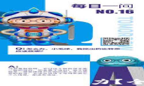 
TOP币是否具备投资潜力？全面分析与展望