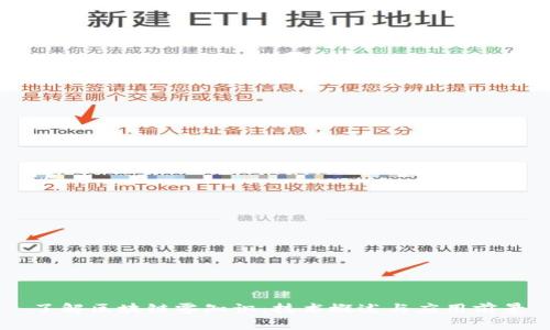 了解区块链零知识：技术概述与应用前景