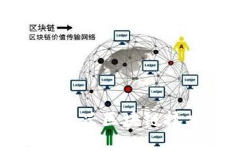 鱿物：探索一种新兴区块链技术的乐趣与潜力