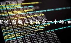 注意： 本文将对“tp钱包怎么转币到交易所”这