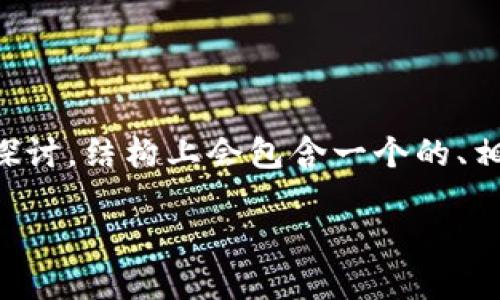 注意： 本文将对“tp钱包怎么转币到交易所”这一主题进行详细探讨，结构上会包含一个的、相关关键词、详细的介绍内容，以及针对可能出现的问题给予解答。

TP钱包转币到交易所的完整指南：轻松掌握数字货币交易