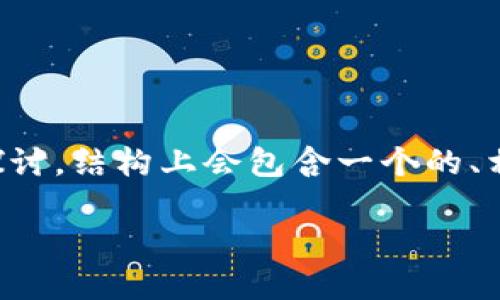 注意： 本文将对“tp钱包怎么转币到交易所”这一主题进行详细探讨，结构上会包含一个的、相关关键词、详细的介绍内容，以及针对可能出现的问题给予解答。

TP钱包转币到交易所的完整指南：轻松掌握数字货币交易