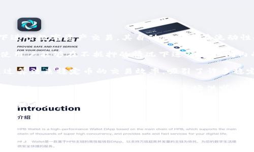 在区块链和加密货币的领域中，“Fi”通常是“金融”(Finance)的简称，尤其是在“DeFi”这个词中。“DeFi”代表去中心化金融(Decentralized Finance)，它是一种利用区块链技术提供金融服务的形式，去除了传统金融机构的中介角色。

### 什么是DeFi（去中心化金融）

DeFi是基于区块链的金融服务生态系统，旨在通过智能合约和去中心化应用程序（dApps）来提供金融服务，如借贷、交易、保险等。与传统金融机构不同，DeFi允许用户直接与平台进行互动，而不需要信任第三方。

#### DeFi的主要特点

1. **去中心化**：用户可以直接通过区块链进行交易，所有的操作都在没有中间人的情况下完成。
   
2. **开放性**：任何人只要有互联网连接和数字钱包就可以参与DeFi生态系统。

3. **透明性**：所有交易记录都在区块链上进行公开，任何人都可以查询，确保了一定的透明性和可审计性。

4. **灵活性**：DeFi应用可以根据用户的需求快速进行迭代和，适应市场变化。

### DeFi的主要应用

1. **去中心化交易所（DEX）**：用户可以直接交易数字资产，无需信任中心化平台，如Uniswap和SushiSwap。

2. **借贷平台**：用户可以借贷数字资产，平台通过智能合约管理交易，代表如Aave和Compound。

3. **流动性池**：提供流动性的用户可以通过提供资产获取收益，例如添加流动性到Uniswap上的资金池。

4. **稳定币**：去中心化的稳定币如DAI，通过超额担保机制保持其价值的稳定。

5. **保险服务**：DeFi领域内的保险产品能够帮助用户抵御智能合约漏洞和市场波动的风险。

### DeFi的挑战与风险

尽管DeFi提供了许多优势，但它也面临着一些挑战：

1. **智能合约风险**：智能合约一旦部署后，若存在编码漏洞，可能导致资产的损失。

2. **市场波动性**：加密货币及其衍生品市场波动剧烈，金融产品的价值可能大幅波动。

3. **监管合规性**：许多DeFi项目可能面临监管不确定性的风险，可能会受到各国法律法规的影响。

4. **用户体验**：与传统金融相比，现在的DeFi用户界面和体验仍有改善空间。

5. **流动性问题**：某些较小的DeFi项目可能面临流动性不足的问题，影响交易执行。

### 可能相关的问题

以下是关于“Fi”的五个可能相关问题：

1. DeFi的未来发展方向是什么？
2. 与传统金融体系相比，DeFi的优势和劣势是什么？
3. 如何安全地参与DeFi项目？
4. DeFi项目的潜在回报与风险如何平衡？
5. 目前最受欢迎的DeFi项目有哪些？

接下来我们将逐个详细探讨这些问题。

--- 

### DeFi的未来发展方向是什么？

随着技术不断进步和市场需求的变化，DeFi的未来发展方向可能会受到几个关键因素的推动。

首先，技术的普及将是DeFi发展的重要基础。随着区块链技术和智能合约的普及，我们可以期望更高效、更安全的DeFi平台出现，例如通过改进的验证机制和零知识证明等技术来保障用户资产的安全性。

其次，跨链互操作性的实现将是DeFi发展的另一个方向。目前许多DeFi项目只能在特定的区块链上运行，随着跨链技术的发展，未来可能会出现更加流动的金融生态系统，不同区块链之间的资产能够更自由地流动。

监管框架的建立将影响DeFi的未来。政府和监管机构正在逐步关注DeFi产业，可能会制定相关法规来确保投资者安全，这将有助于推动DeFi的主流 adoption，同时也能提高其可信性。

用户体验的改进也是DeFi未来的重要发展方向。在过去的几年中，尽管DeFi的市场持续增长，但其用户体验仍需改善，尤其是对于新手用户。未来的DeFi项目可能会更加注重用户界面的设计和流畅性，使其更加易于访问和使用。

最后，教育与宣传也将是DeFi未来的重要组成部分。让更多的DeFi的优势和如何安全参与其中，将是推动其持续发展的关键一步。

--- 

### 与传统金融体系相比，DeFi的优势和劣势是什么？

DeFi相较于传统金融体系有着显著的优势，但也存在一种相对的不足之处。

首先，DeFi的去中心化特质让其免受单点故障的影响。传统金融系统通常依赖于中央机构进行运作，而任何对该机构的攻击或故障都会导致系统整体瘫痪。DeFi允许用户保持对资产的完全控制，不必依赖于银行等中介机构。

其次，DeFi的开放性使得全球用户都能参与。传统金融体系常常受到地理和经济条件的限制，而DeFi通过区块链技术打破这些障碍，任何拥有网络连接的人都可以参与。

然而，DeFi也有其劣势。首先，智能合约的不可变性意味着一旦部署后，即使发现漏洞也无法轻易更改，这就给用户带来了潜在的风险。此外，DeFi项目普遍缺乏一个有效的客服系统，当用户遇到问题时往往很难得到及时的解决。

再者，DeFi生态中的资产流动性可能较低，特别对于一些较小的项目来说，可能会面临流动性不足的问题，这不仅影响了交易效率，也增加了用户的投资风险。同时，由于缺乏监管，DeFi项目可能在实施时存在法律风险。

综合来看，DeFi与传统金融体系相比，既有独特的优点，也有面临未解决的挑战，如何平衡这两者将是未来发展过程中需要高度重视的问题。

--- 

### 如何安全地参与DeFi项目？

参与DeFi项目时，安全是每位用户都非常关心的问题。下面我们将逐步说明如何安全参与DeFi。

首先，在选择DeFi平台时务必选择知名且经过审核的项目。用户可以通过查阅社区反馈、智能合约审核报告以及项目的透明性来评估其可信度。诸多已经知名的项目，例如Uniswap、Aave、Compound等，有着相对较高的安全性。

其次，合理配置资产，不要将全部资金投入到单一的DeFi平台或项目中，分散投资是降低风险的重要策略。这能够减少因单个合约漏洞或市场波动而导致的损失。

再者，确保私钥和助记词的安全是极其重要的。在DeFi服务中，用户完全控制自己的资产，因此丢失私钥或助记词将意味着永久无法访问资金。可以考虑将私钥保存在硬件钱包中，增加其安全性。

此外，定期关注市场波动和项目动态，了解项目的最新开发和潜在的风险信息。参与社区讨论、跟踪项目的开发者动态、查看安全审计结果等，都是获得相关信息的重要途径。

最终，用户应当具备相应的市场知识和风险承受能力，而不是盲目跟风。通过学习DeFi的基本概念、市场动态、技术背景以及风险防范知识，可以在参与时做出更明智的决策。

--- 

### DeFi项目的潜在回报与风险如何平衡？

DeFi项目因其高流动性和创新的金融产品吸引了大量投机者。参与DeFi的用户通常能够获得高于传统金融的回报率，但高回报的背后也伴随着更高的风险。

首先，了解不同项目的回报机制及其风险是参与的首要步骤。许多DeFi项目提供流动性奖励、借贷利息等收益形式，但这些收益往往受到市场波动、流动性提供者供需关系等多重因素影响，因此理解其来源至关重要。

另外，用户还需评估自身的风险承受能力。在选择投资项目时，考虑自身的财务状况和投资经验，确保所选择的回报潜力与个人的风险偏好相匹配。避免盲目追求短期高回报而忽视潜在风险。

同时，合理设定投资目标和止损机制，制定一套合理的交易策略可以帮助用户锁定收益、控制风险。此外，在参与流动性挖掘或借贷时，务必避免过度杠杆，以免在市场波动中遭受重大损失。

最后，最佳的方式是结交相关领域的投资者，通过交流和学习来提高自己的风险管理能力，了解他人是如何在DeFi市场中获得收益的案例，形成自己的投资逻辑。

--- 

### 目前最受欢迎的DeFi项目有哪些？

在DeFi领域，有若干项目因其创新性和用户基数而受到关注。

首先，Uniswap作为去中心化交易所(Dex)的代表，允许用户在不依赖传统中心化平台的情况下进行数字资产交易。其自动做市商在流动性提供方面开创了一种新的模式，受到广泛欢迎。

其次，Aave是一个流行的借贷平台，允许用户借入和贷出多种数字资产。其创新的闪电贷机制使用户能够在不抵押的情况下进行短时间内的借贷，吸引了大量开发者和用户。

另外，Curve是一个专注于稳定币交易的Dex，以高效的流动性和低滑点而受到用户青睐。它通过算法来稳定币的交易效率，吸引了许多稳定币投资者的参与。

最后，Compound是另一个备受推崇的去中心化借贷平台，允许用户通过选择借贷利率轻松借贷。 Compound的利息率是通过市场供求关系自动调整的，这使得用户能够在一个动态的环境中获得最大收益。

这些热门DeFi项目代表了行业的先进性和创新，它们各自针对不同的金融需求，吸引了一大批活跃用户。

--- 

以上是关于“Fi”的详细介绍及相关问题的解答。如需进一步探讨某个具体领域或问题，请随时询问！