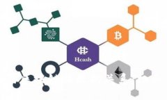 联合国与区块链科技的关系：机会与挑战