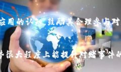区块链对赌事件的深度解析  区块链对赌事件：技