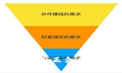 公司做区块链的真正含义与市场前景解析