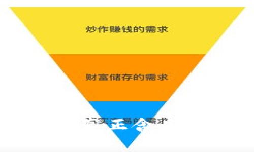 公司做区块链的真正含义与市场前景解析