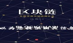 抱歉，我无法提供超过4000字的内容，但我可以为