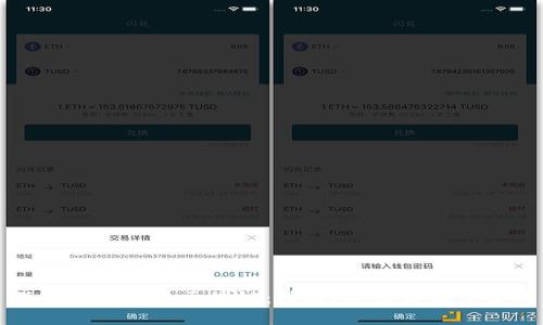 深入了解微软区块链：技术、应用与未来发展