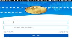    bf国际区块链：颠覆传统金融的新力量  /  gua