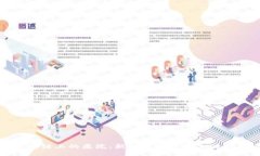 探索区块链上的医院：新时代医疗服务的创新模