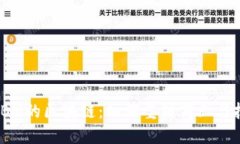 **IBM的区块链：如何重塑商业与技术