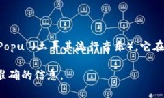 TP.TN 通常是指“Turkish Pop”音乐类别中常见的术语