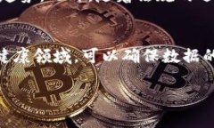 区块链切入技巧是指在区块链技术或生态系统中